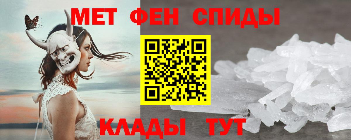 АМФ  Амфетамин  Вход с VPN  Горно-Алтайск  Амфетамин VHQ 