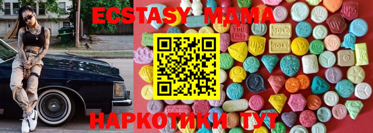 КЕТАМИН Горно-Алтайск