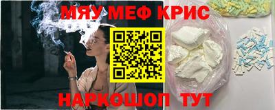 мефедрон мука Малоярославец