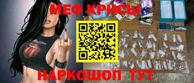 эйфоретик Мариинск