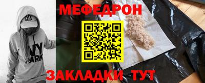 эйфоретик Мариинск