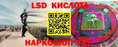 эйфоретик Мариинск