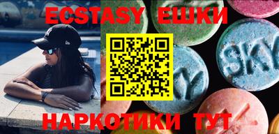 ECSTASY Малгобек