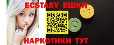 мефедрон мука Малоярославец