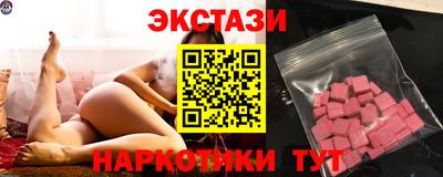 эйфоретик Мариинск