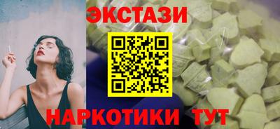 эйфоретик Мариинск