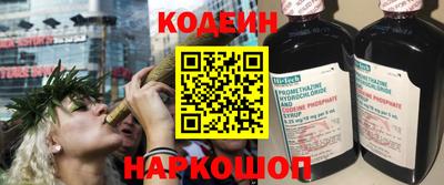 эйфоретик Мариинск