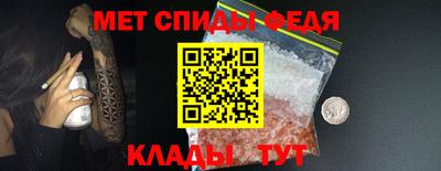 эйфоретик Мариинск