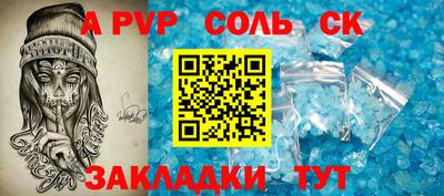 эйфоретик Мариинск
