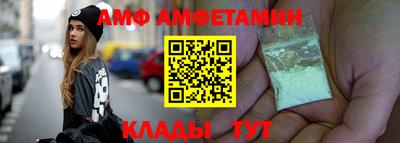 эйфоретик Мариинск