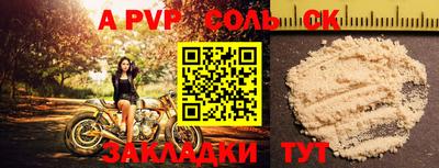эйфоретик Мариинск