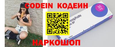 эйфоретик Мариинск