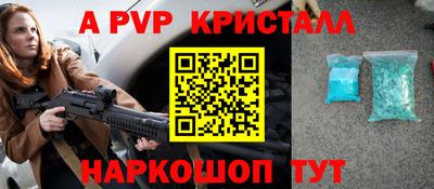 мефедрон мука Малоярославец