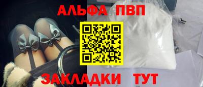 мефедрон мука Малоярославец