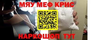 эйфоретик Мариинск
