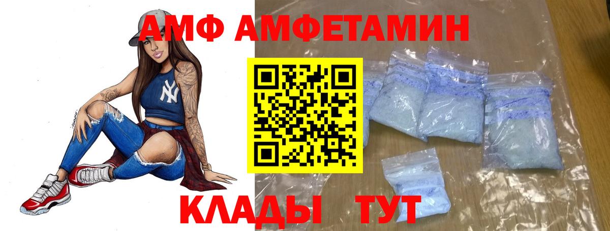 МЕТАМФЕТАМИН Methamphetamine Горно-Алтайск