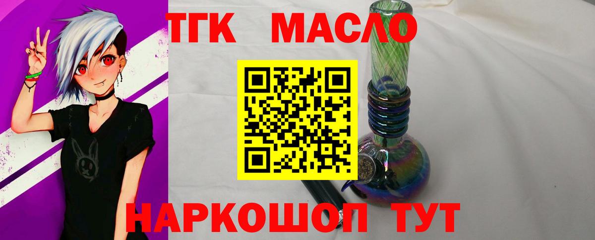 Гашиш  Вход с VPN  Героин  Меф МЯУ МЯУ кристаллы  Каннабис  Горно-Алтайск  Кокаин 