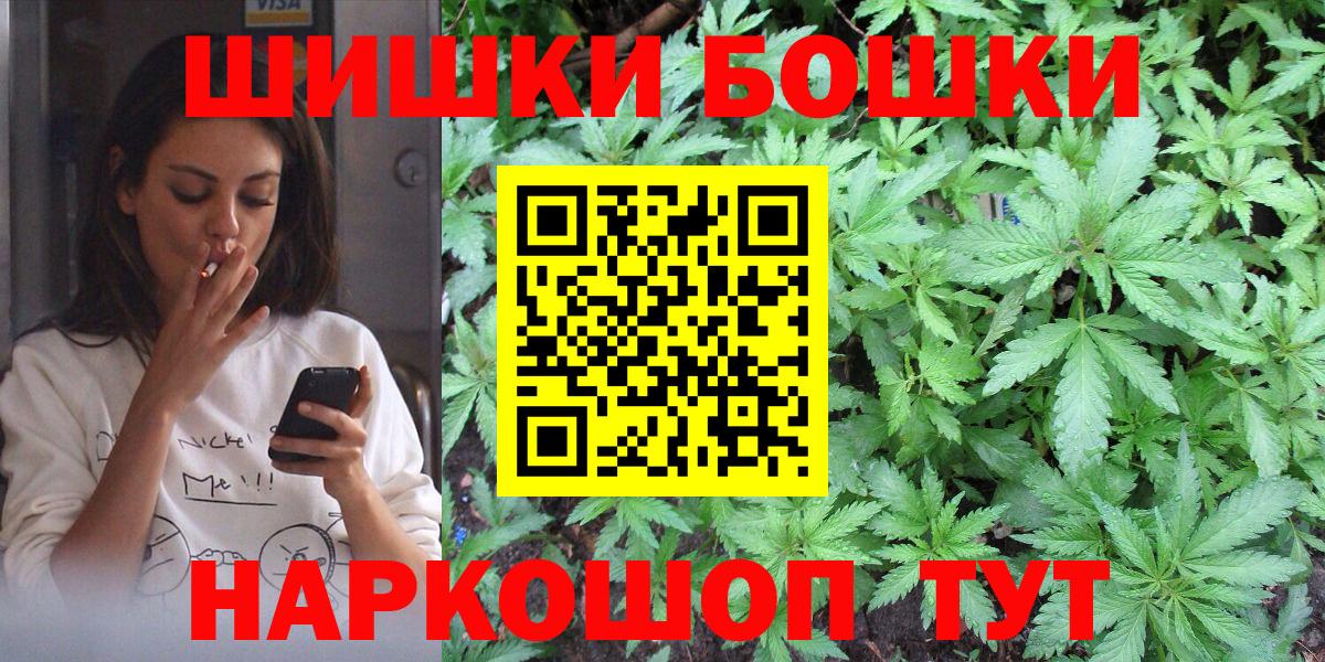 Марихуана SATIVA & INDICA Горно-Алтайск
