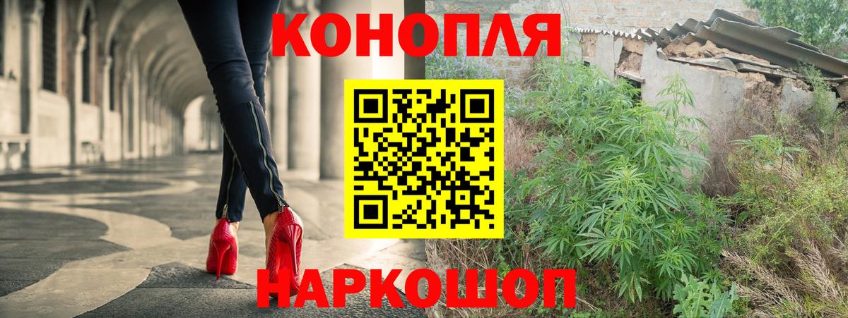 Горно-Алтайск  Шишки марихуана планчик  Конопля AK-47  Вход с VPN  Марихуана сатива 